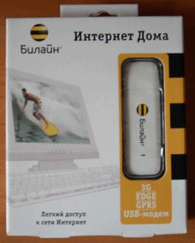 Комплект Билайн интернет дома