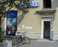 Вело 66